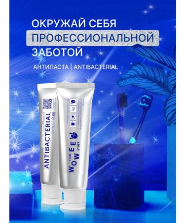 WOWEE Toothpaste to protect against bacteria and enamel strengthening 2 pcs - Buy Online on GoSupps.com