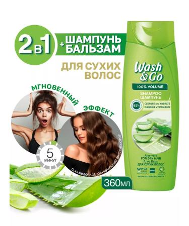 Wash&GO Hair shampoo with aloe vera 360 ml