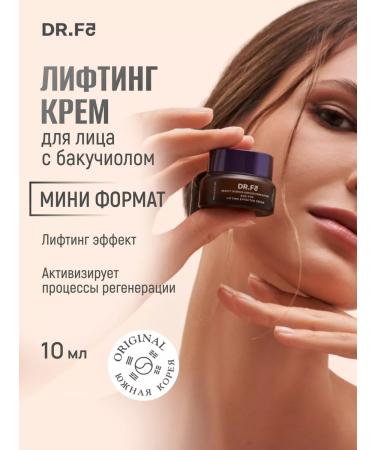 DRF5 Anti -aging lifting face cream with peptides 10 ml