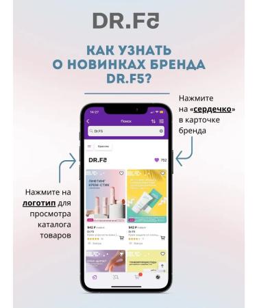 DRF5 Anti -aging lifting face cream with peptides 10 ml - Buy Online on GoSupps.com