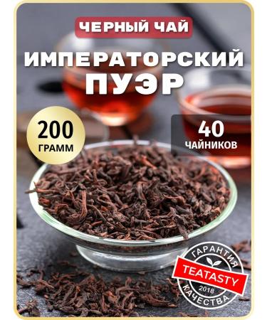 THEATASTY Scatter invigorating puer tea shu real 200 g