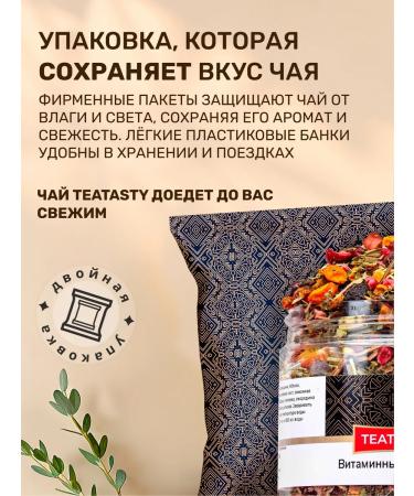 THEATASTY Black invigorating puer tea shu real 500 g - Buy Online on GoSupps.com