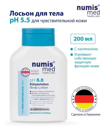 numis med Body lotion for sensitive skin PH5.5 200ml