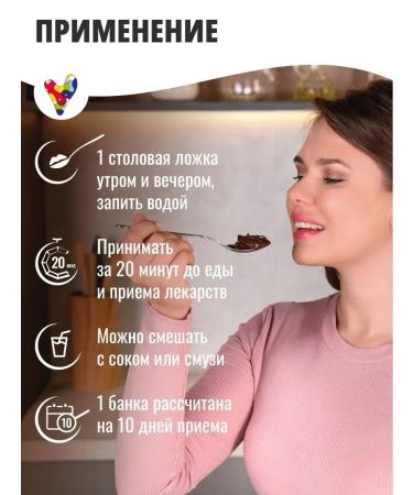 ALGENIC Therapy&Beauty Cardio based on Fukus for the heart and vessels of Algasgel - Buy Online on GoSupps.com