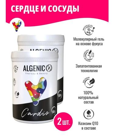 ALGENIC Therapy&Beauty Cardio based on Fukus for the heart and vessels of Algasgel - Buy Online on GoSupps.com