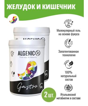 ALGENIC Therapy&Beauty Molecular gel Gastro probiotic with fucus for gastrointestinal tract - Buy Online on GoSupps.com