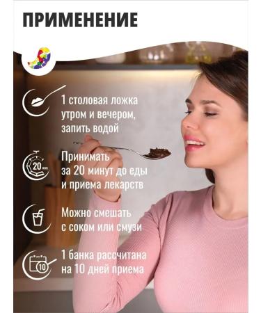 ALGENIC Therapy&Beauty Gastro Vimaris molecular gel based fucus for gastrointestinal tract - Buy Online on GoSupps.com