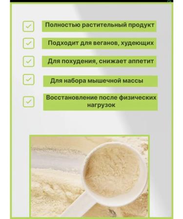 Milktrading District protein isolate a protein cocktail - Buy Online on GoSupps.com