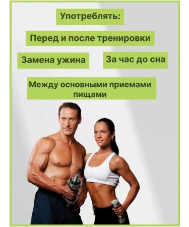 Milktrading District protein isolate a protein cocktail - Buy Online on GoSupps.com