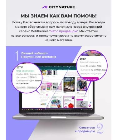 Depiltouch Body scrub cream with lymphatic drainage effect - Buy Online on GoSupps.com