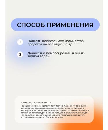 Skin&Lab Cleaning foam for washing and moisturizing the face 150ml - Buy Online on GoSupps.com