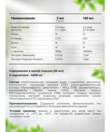 SPORT TECHNOLOGY NUTRITION L carnitine liquid fat burner 500 ml - Buy Online on GoSupps.com