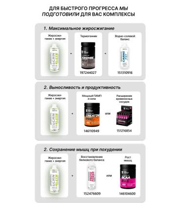 SPORT TECHNOLOGY NUTRITION L carnitine liquid fat burner 500 ml - Buy Online on GoSupps.com