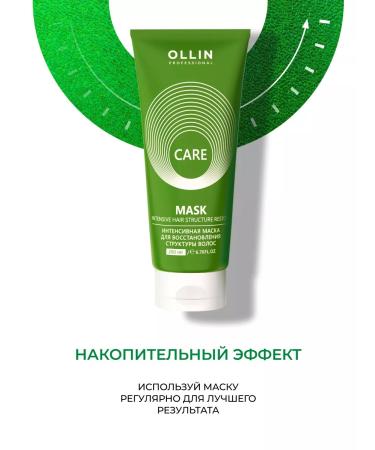 Ollin Professional MASKA for hair intensive restoration OLLIN CARE - Buy Online on GoSupps.com