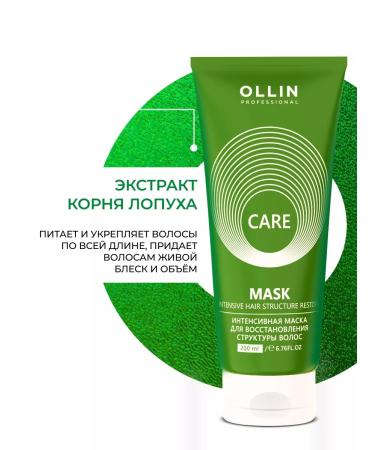 Ollin Professional MASKA for hair intensive restoration OLLIN CARE - Buy Online on GoSupps.com