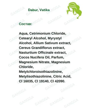 Dabur VATIKA Hair mask cactus and garlic vatica 500 g - Buy Online on GoSupps.com