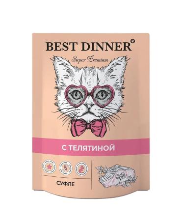 Best dinner Wet food for cats souffle with veal - 85 g x 24 pcs - Buy Online on GoSupps.com