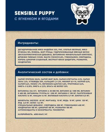 Best Dinner Dry food for digestion with lamb - 1.5 kg - Buy Online on GoSupps.com