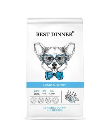 Best Dinner Dry food for digestion with lamb - 1.5 kg - Buy Online on GoSupps.com