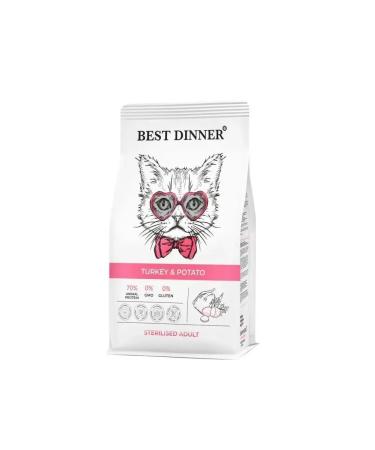 Best dinner Dry food for sterilized cats with a turkey 10 kg - Buy Online on GoSupps.com