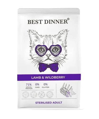 Best Dinner Feed for sterilized cats with allergies of the lamb - 10 kg - Buy Online on GoSupps.com