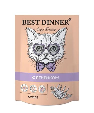 Best dinner Wet food for cats souffle with lamb - 85 g x 24 pcs - Buy Online on GoSupps.com