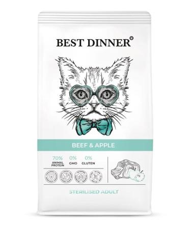 Best Dinner Dry food for sterilized cats with beef - 1.5 kg - Buy Online on GoSupps.com
