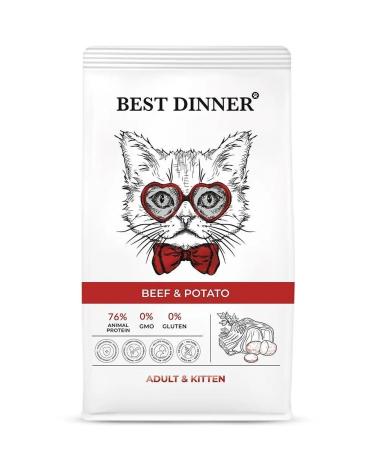 Best dinner Dry food for kittens with beef - 400 g - Buy Online on GoSupps.com