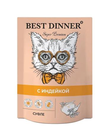 Best dinner Wet food for cats souffle with turkey - 85 g x 24 pcs - Buy Online on GoSupps.com