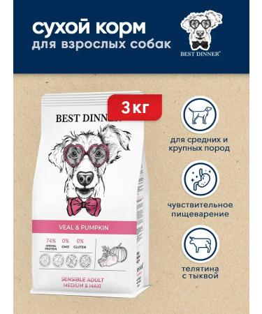 Best Dinner Dry food for medium -sized large dogs Teaten Pumpkin - 3 kg