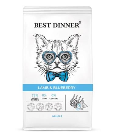Best dinner Dry food for adult cats with lamb and blue - 10 kg - Buy Online on GoSupps.com