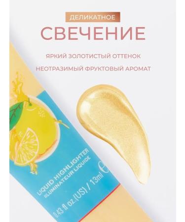 I Heart Revolution Facial liquid highlighter - Buy Online on GoSupps.com