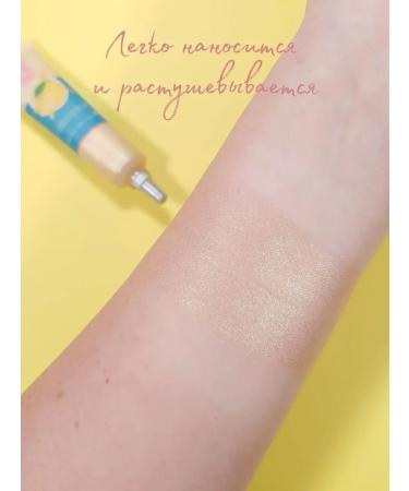 I Heart Revolution Facial liquid highlighter - Buy Online on GoSupps.com