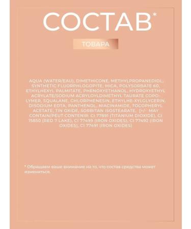 I Heart Revolution Facial liquid highlighter - Buy Online on GoSupps.com