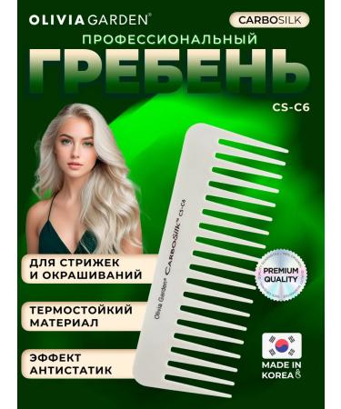 Olivia Garden Harryman Combing No. 6 Carbonovaya (up to 230c) Carbosilk