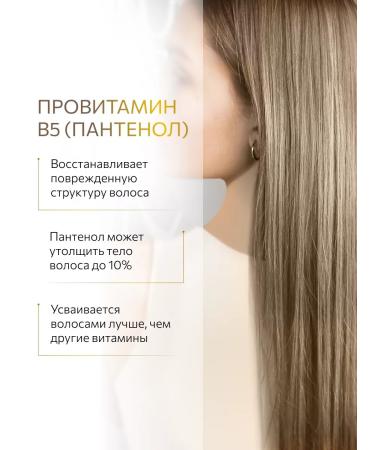 Ollin Professional OLLIN Perfect Hair 15 in 1 thermal Protection Cream - Buy Online on GoSupps.com