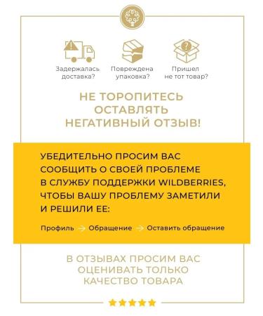 Manufactory House of Nature Moisturizing fluid for the body flickering secrets of the ocean for lady - Buy Online on GoSupps.com