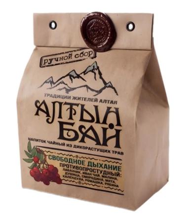 IIN Herbal Altai Half Antroding 100g Tea - Buy Online on GoSupps.com