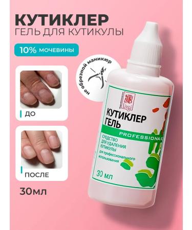 LIVSI Kutikler gel remedy remover for removing the cuticle 30ml