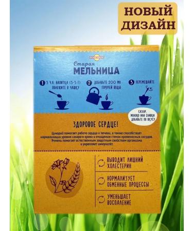 Russian Product Drink cereal barley chicory - Buy Online on GoSupps.com