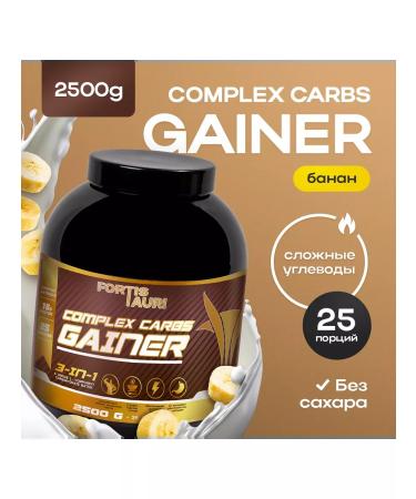 FortisTauri Gainer for complex carbohydrates Fortis Tauri 2500 g