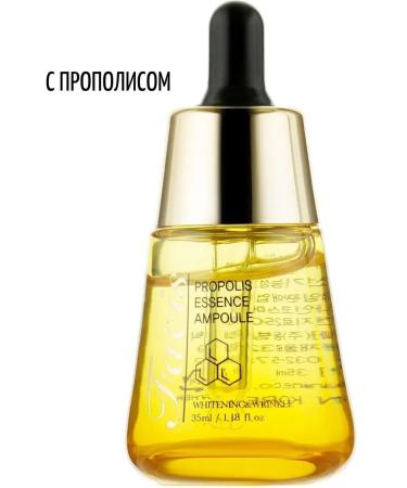 Jigott Serum with propolis