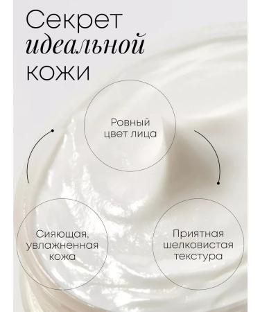 Utena Face cream for all skin types 60 grams - Buy Online on GoSupps.com