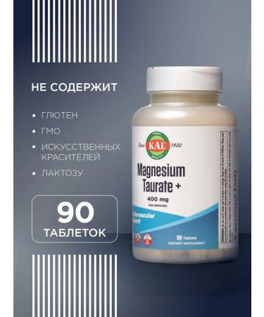 KAL Taurat magnesium and vitamin B6 400 mg 90 tab - Buy Online on GoSupps.com