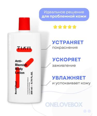 Tiam Body lotion - Anti -Blemish Body Lotion - Buy Online on GoSupps.com