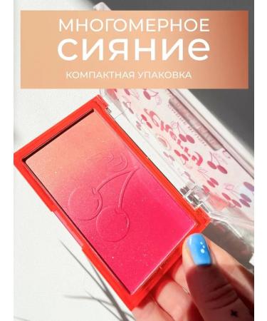 I Heart Revolution Palette blush for the face and makeup ombre - Buy Online on GoSupps.com