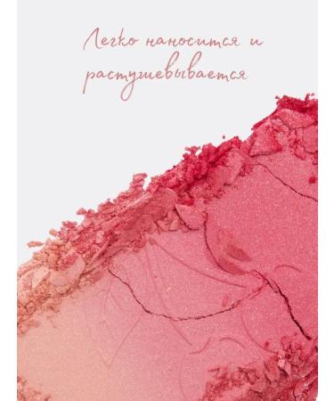 I Heart Revolution Palette blush for the face and makeup ombre - Buy Online on GoSupps.com