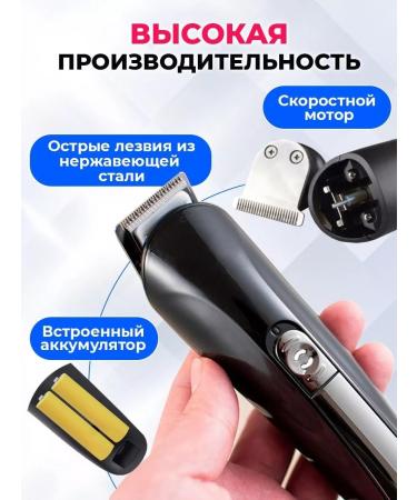 Libom Men's hair cutting machine with nozzles trimmer 11V1 - Buy Online on GoSupps.com