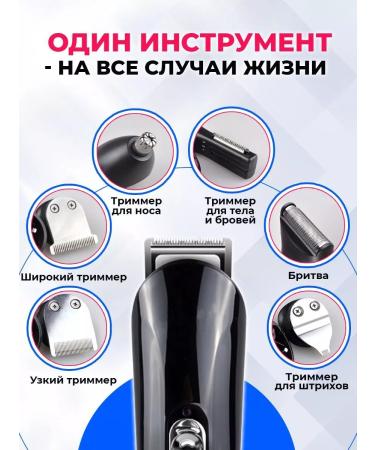 Libom Men's hair cutting machine with nozzles trimmer 11V1 - Buy Online on GoSupps.com