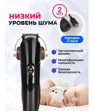 Libom Men's hair cutting machine with nozzles trimmer 11V1 - Buy Online on GoSupps.com